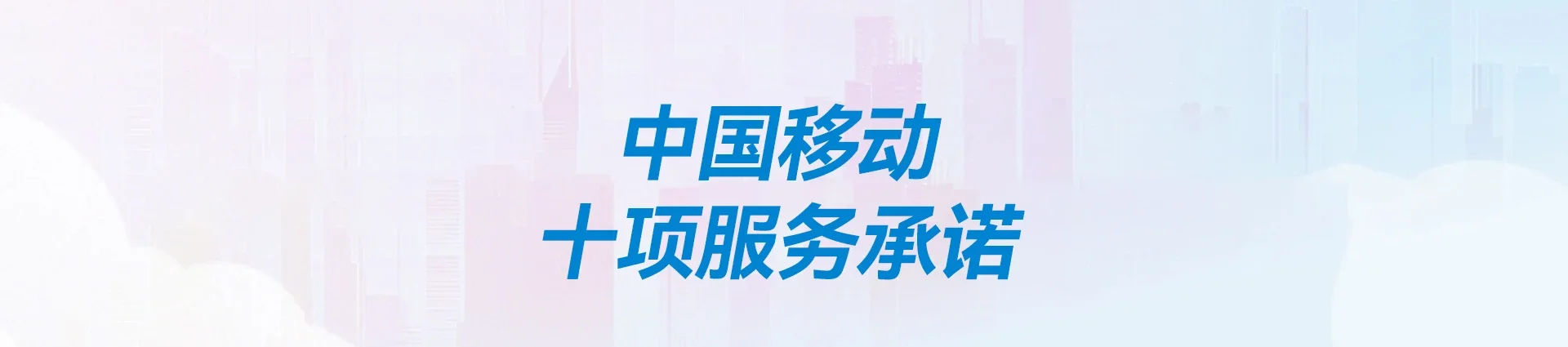 天等县移动宽带