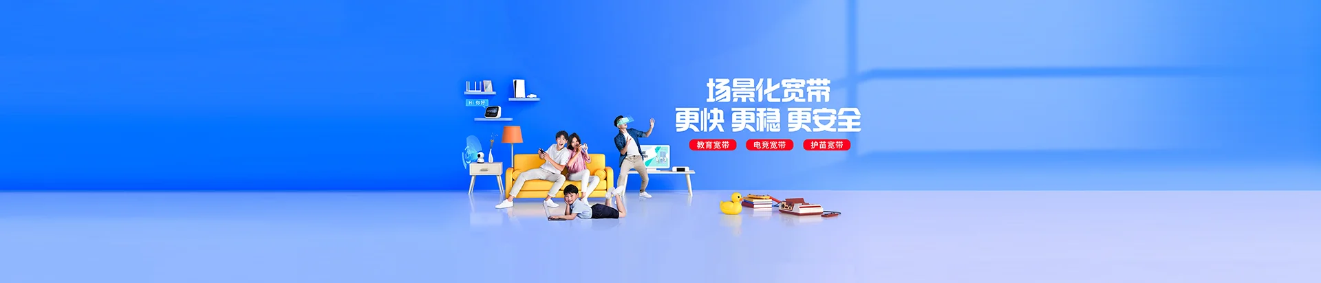 天等县移动宽带