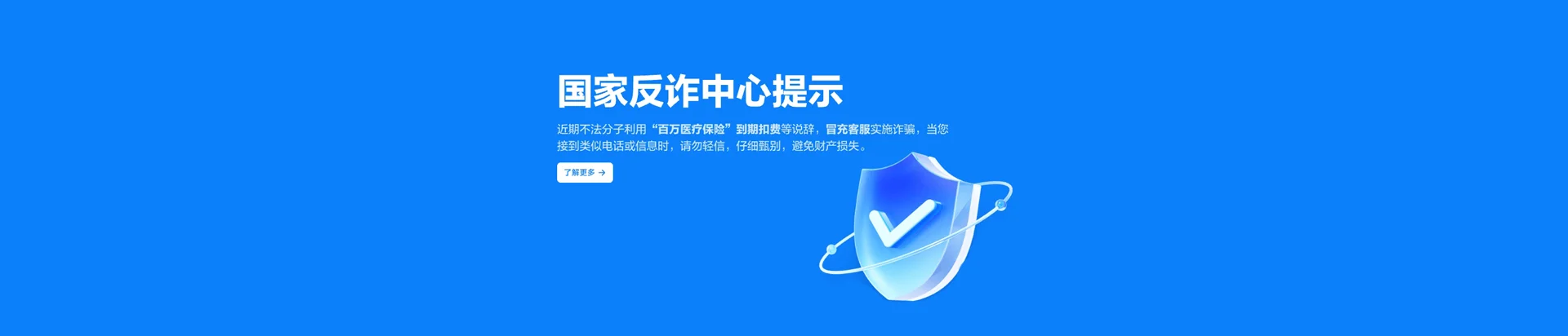 天等县移动宽带