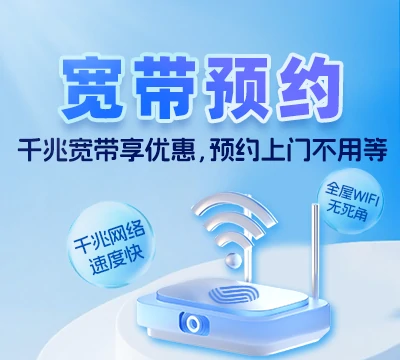 天等县福新镇