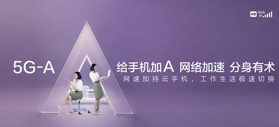 天等县天等县上映乡 移动宽带