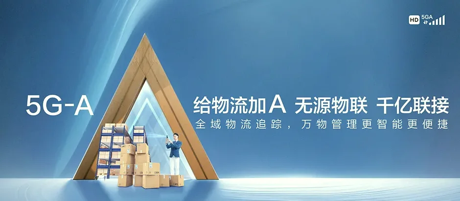 天等县天等县福新镇 移动宽带